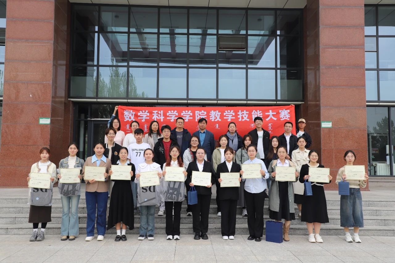 yL23411永利集团成功举办师