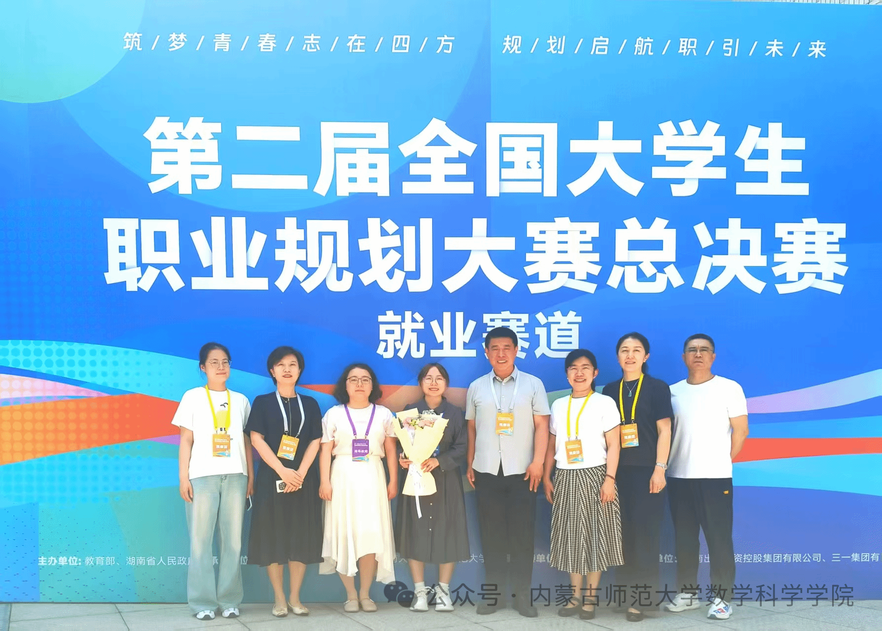 喜报丨历史性突破！我院